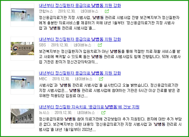 정빈의원 이미지