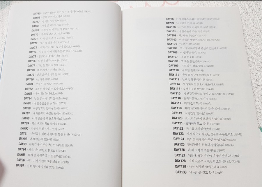 유진문화사 이미지