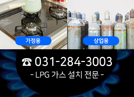현대동방가스 이미지