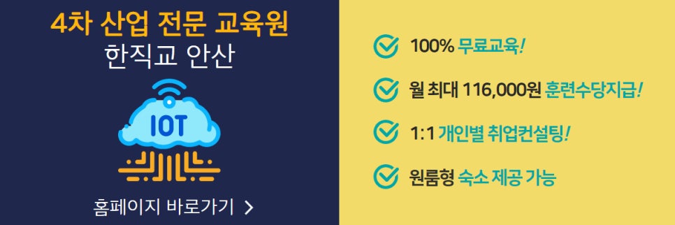 한지교 이미지
