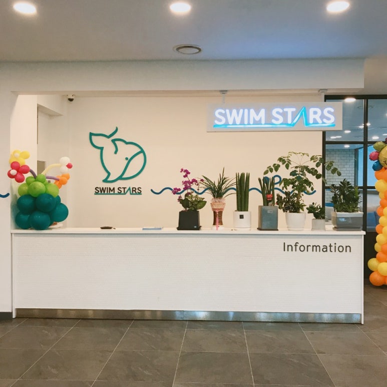 스윔스타즈 이미지