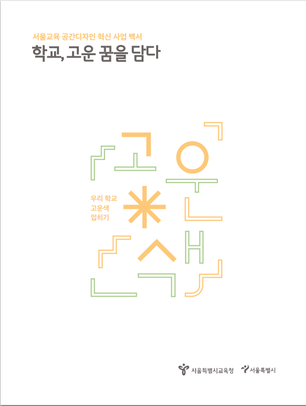 고운디자인 이미지