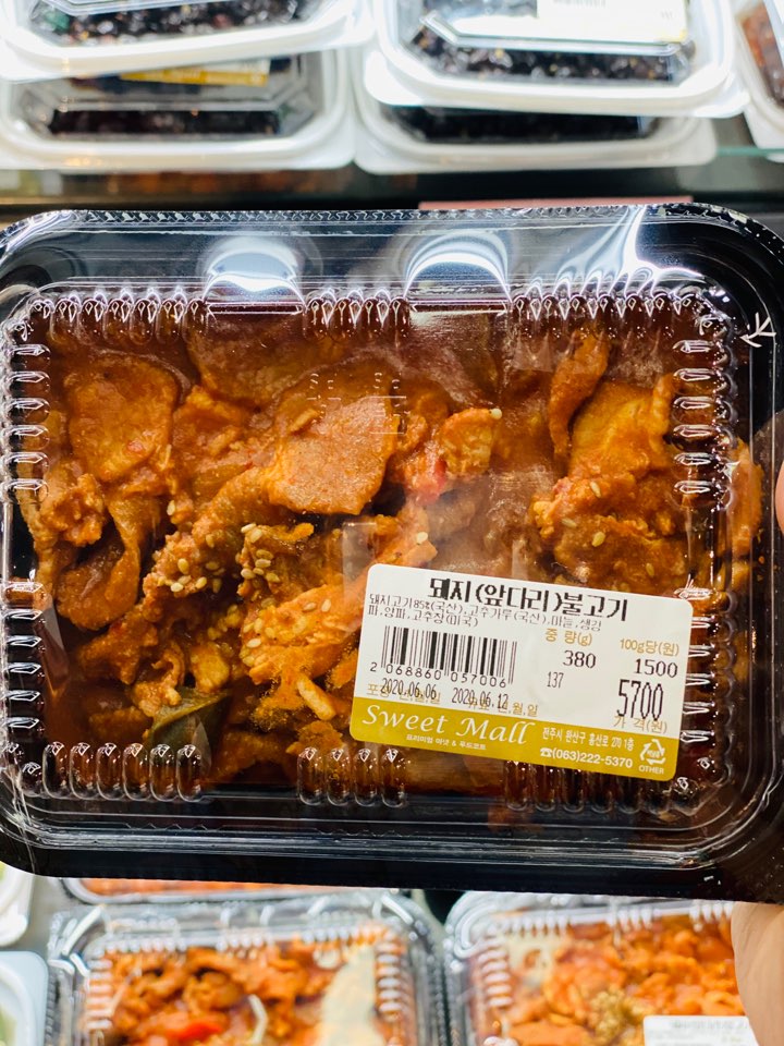 전주반찬 이미지