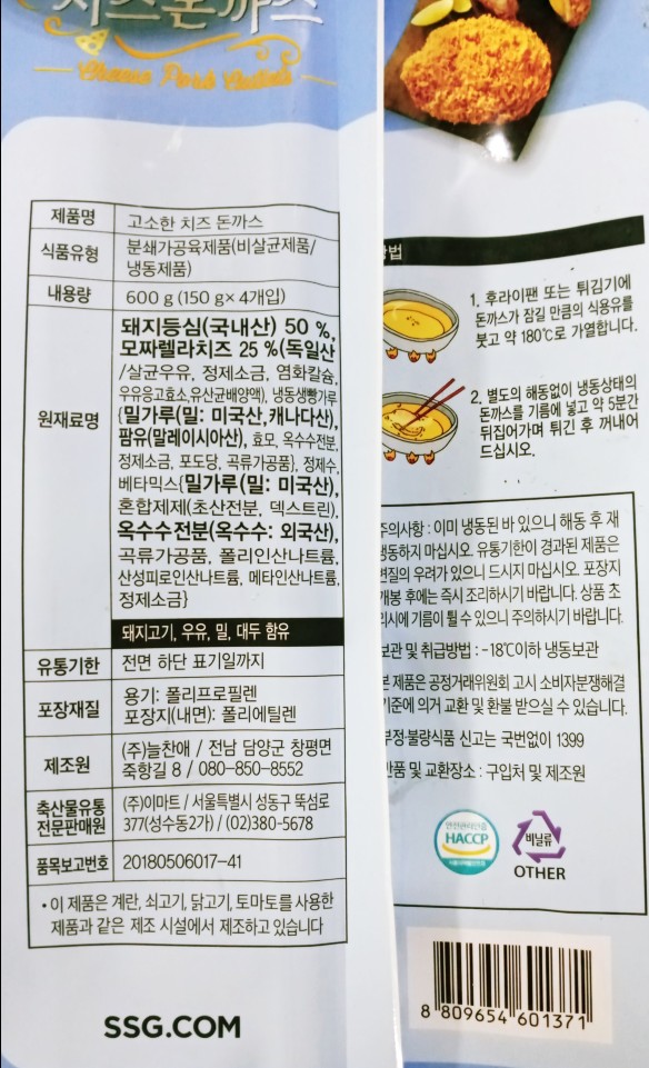 (주) 늘찬애 이미지