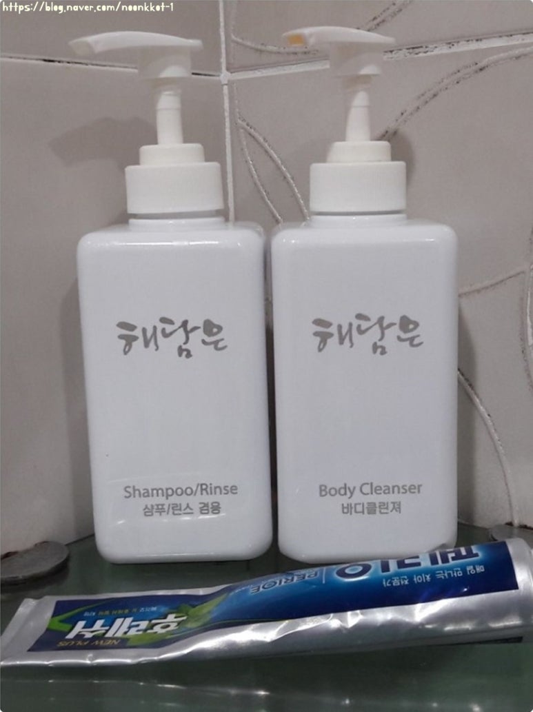 해담은제주스파빌 이미지