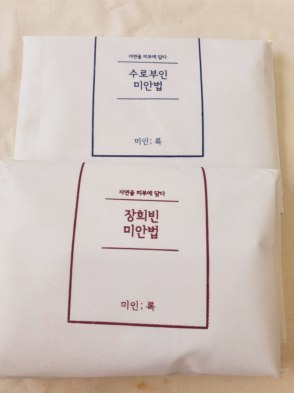 오늘도홈케어 이미지