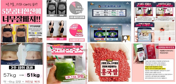 유포식품 이미지