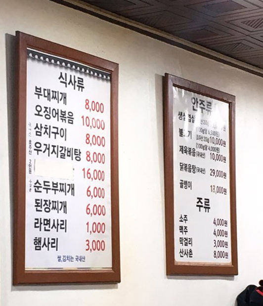 학생사 이미지