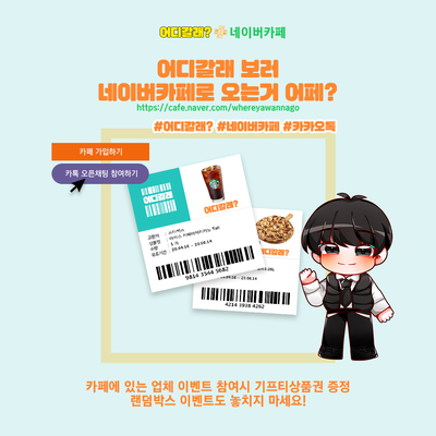정가대박집 이미지