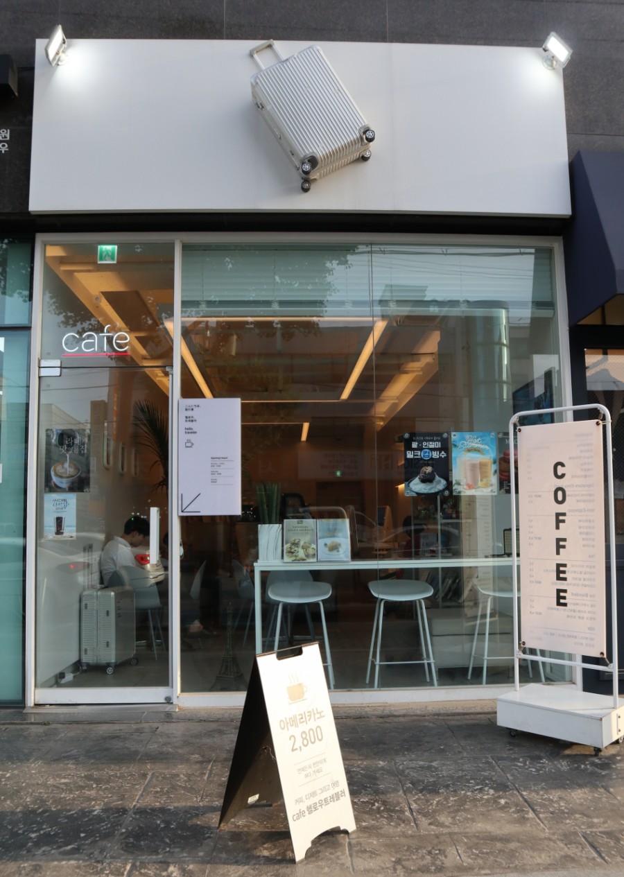 헬로우트레블러 이미지