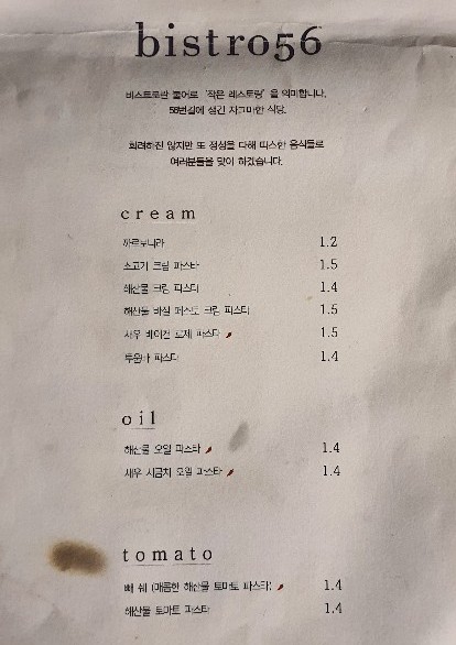 창원포스시스템 이미지