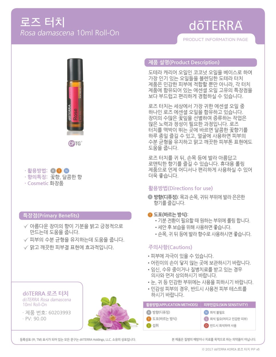 로즈살롱 이미지