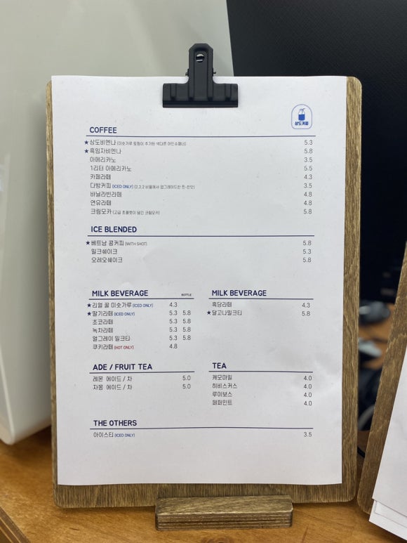 고돼지 신촌점 이미지
