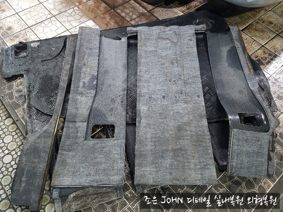 조은스팀세차 이미지