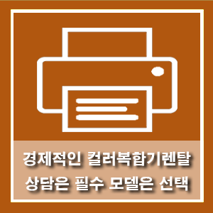삼성OA 이미지