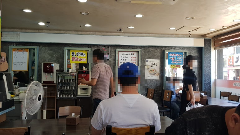 여수아지매국수 이미지