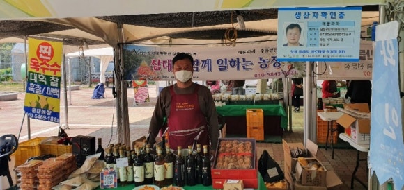 미래지 이미지