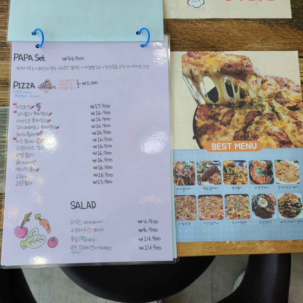 파파1215 이미지