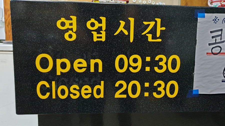 신도칼국수 이미지