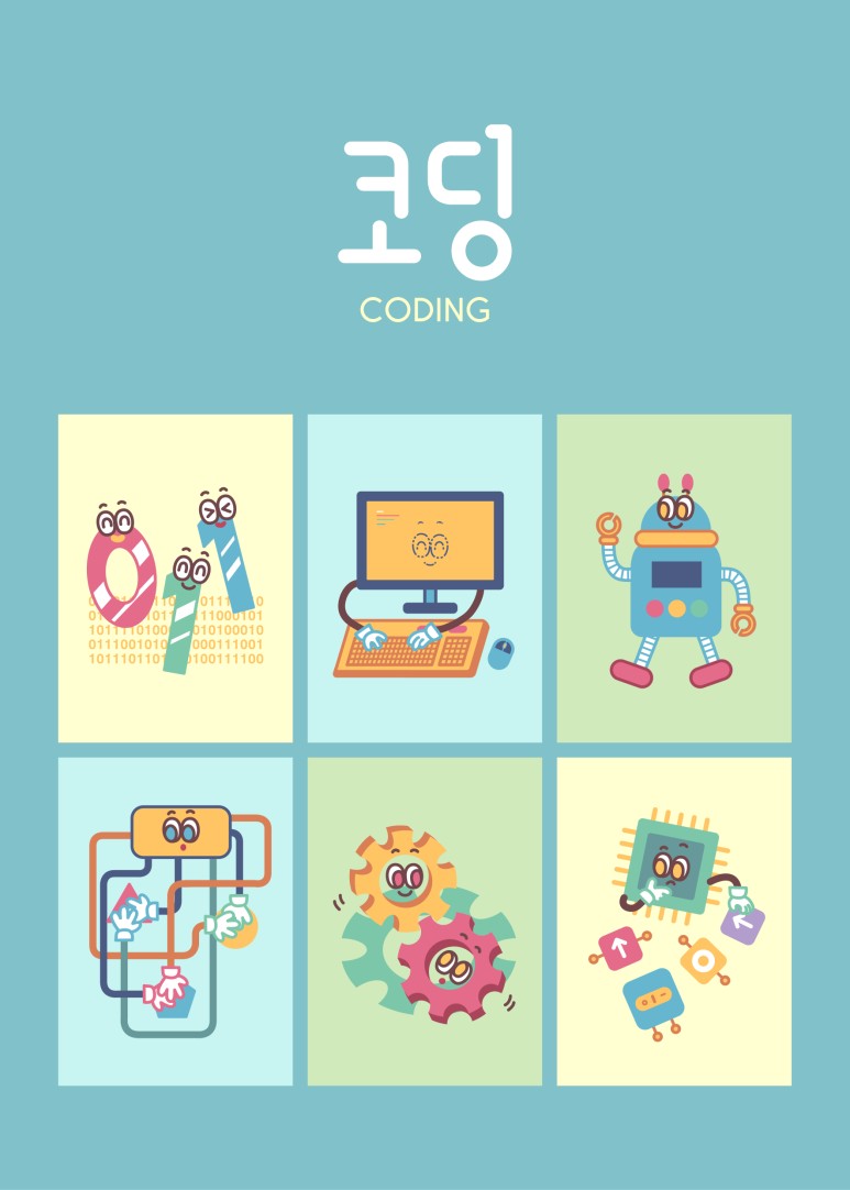 코딩아이두여수지사 이미지
