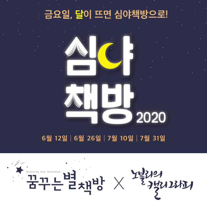 별책방 이미지