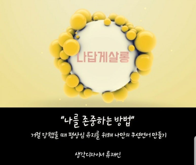 살롱 수 이미지