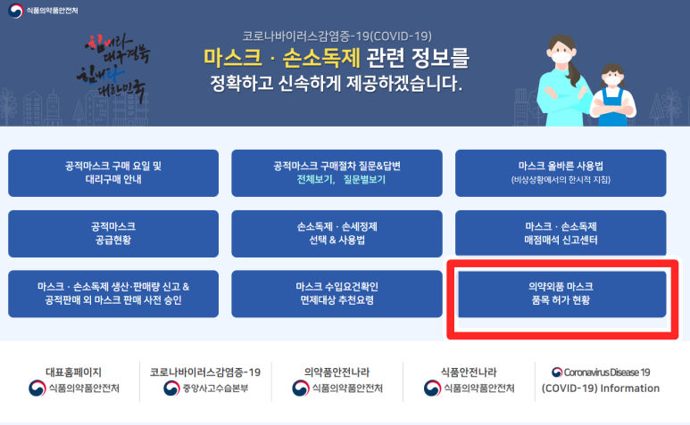 (주)지앤씨개발 이미지