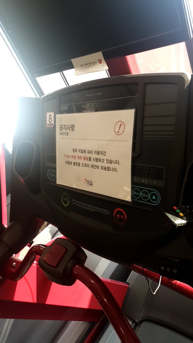 스타칼리휘트니스주 이미지