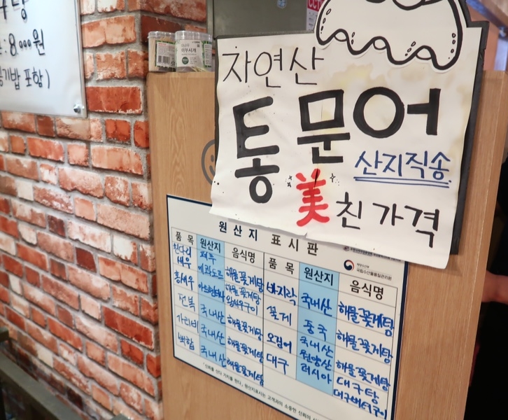 모디포차 이미지