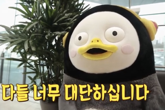 핑크빌 이미지