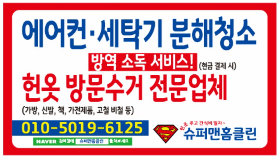 클린하이 이미지