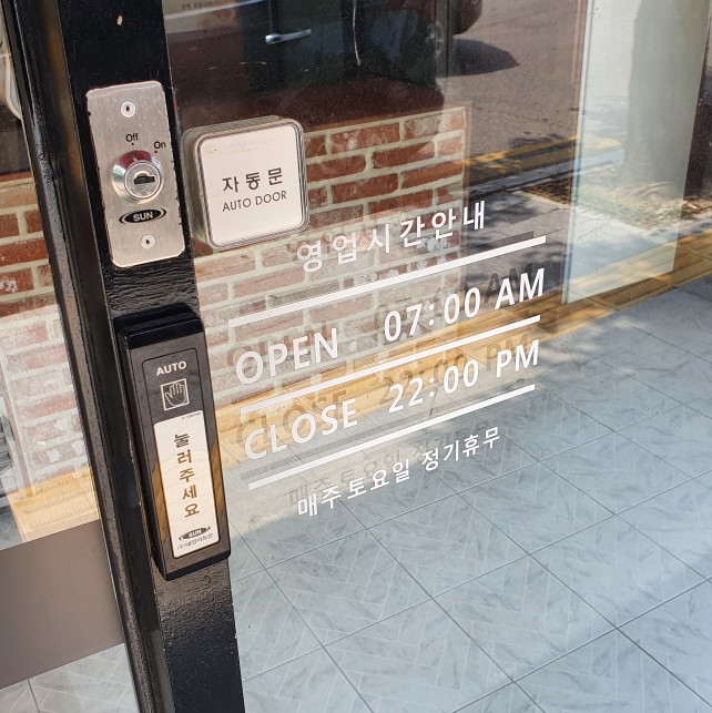 와우당 이미지