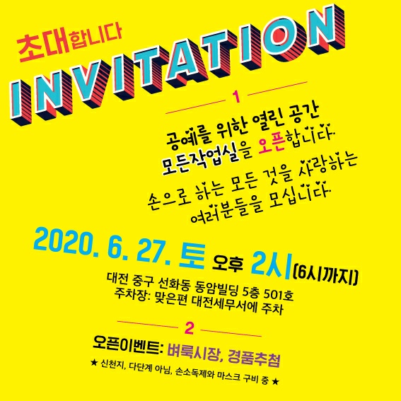 지원퀼트공방 이미지