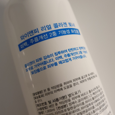 와이앤피 이미지