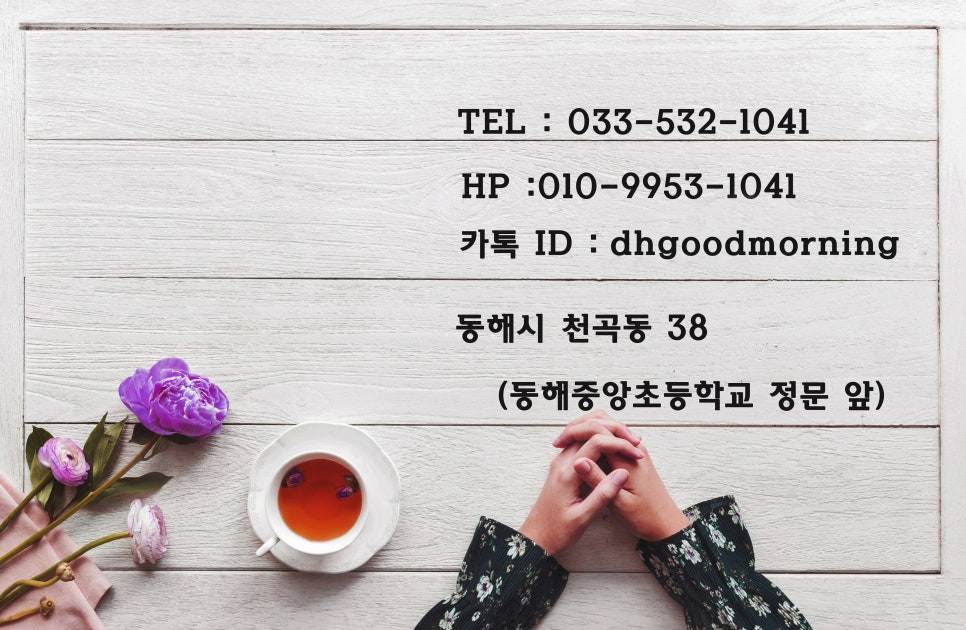 비비큐동해천곡점 이미지
