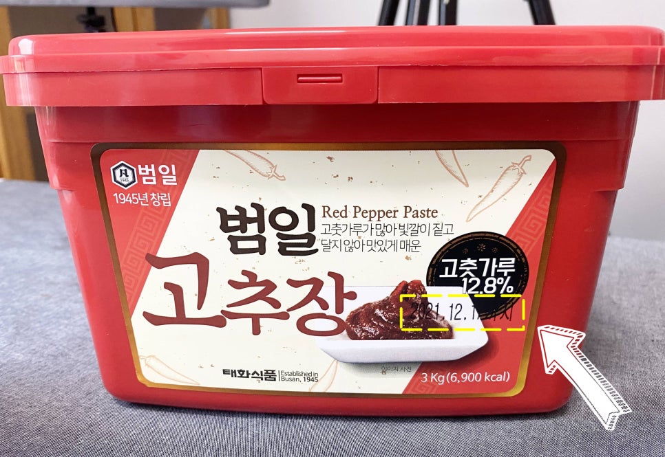 (주)범일유통 이미지