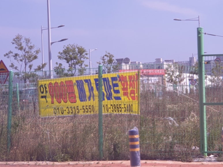 메가탑마트 이미지
