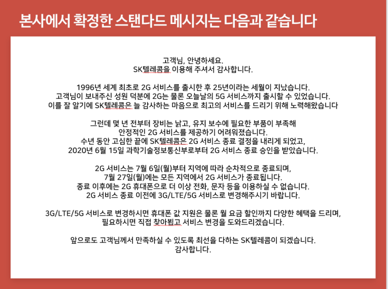 서문통신 이미지