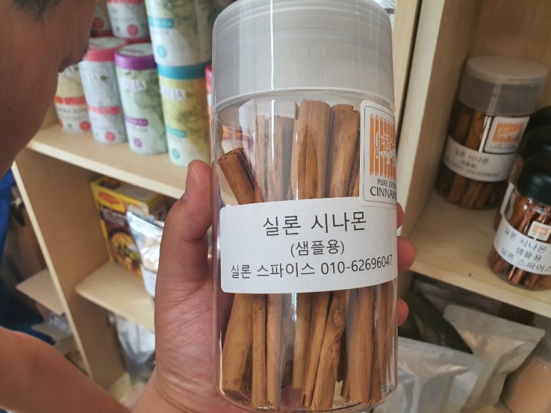 실론 스파이스 이미지