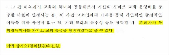 법무법인태온스 이미지