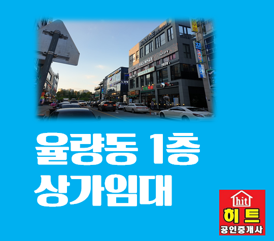 히트노래방주점 이미지