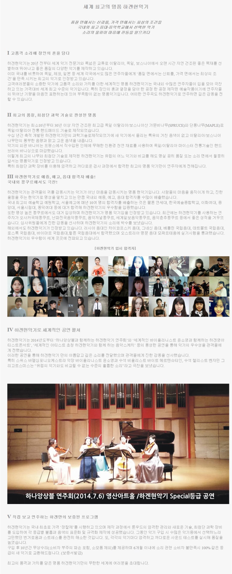 첼로스쿨 이미지
