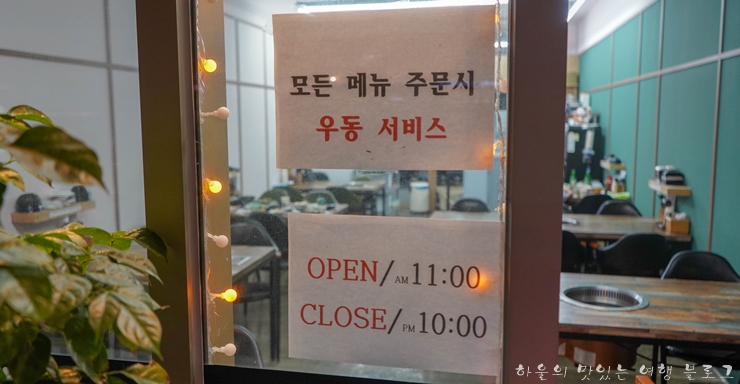 상훈이네참치&초밥 이미지
