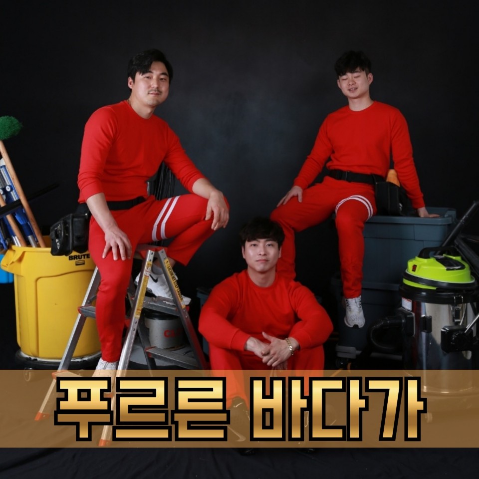 푸르른현대 이미지