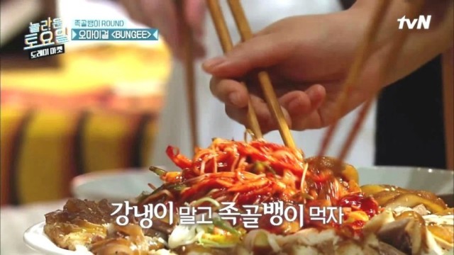 골뱅이창너머족발 이미지