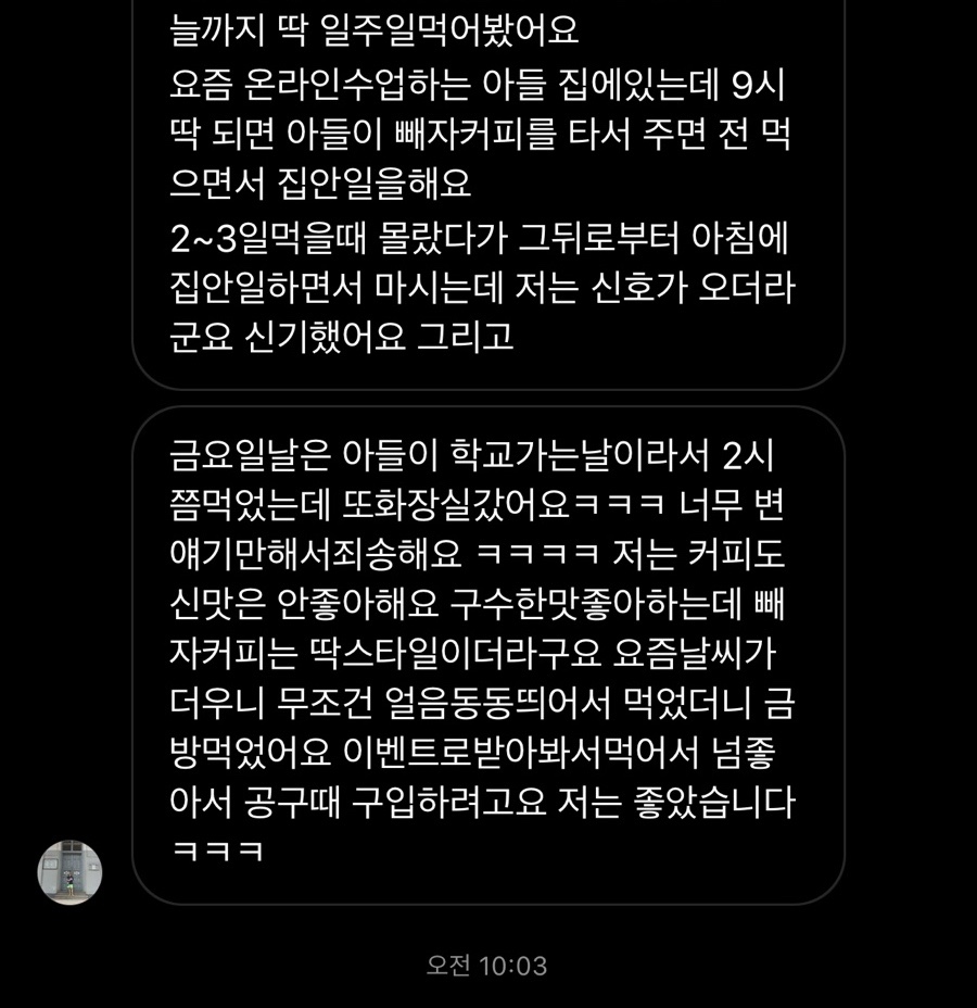 민염색카페 이미지