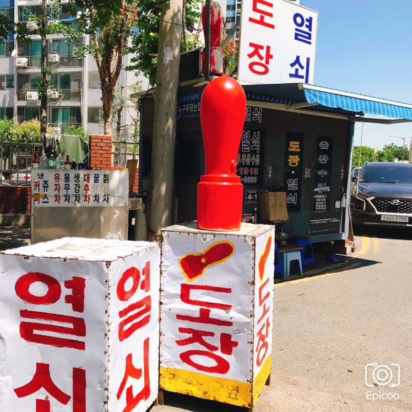 우리구두열쇠 이미지