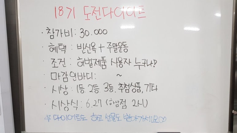 점핑하이도산점 이미지