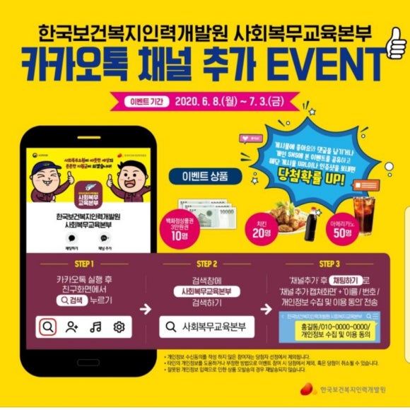 국민인력추가 이미지