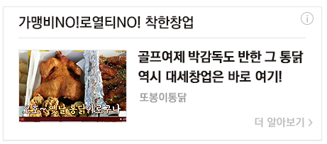 일품통닭 이미지